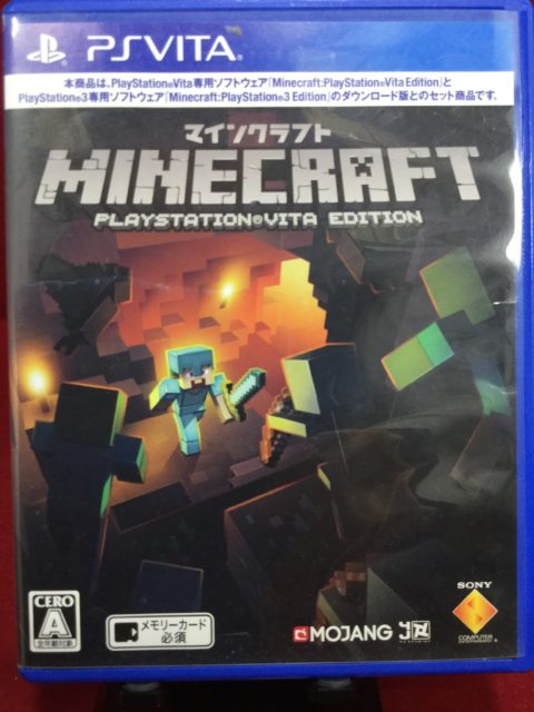 Minecraft タグ ゲーム フィギュア トレカ 古着の買取 お宝創庫