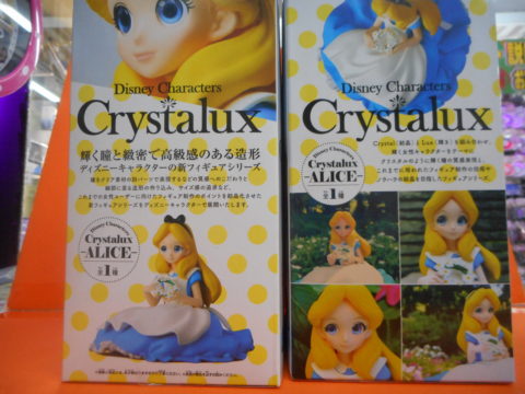 ディズニーフィギュア Disney Characters Crystalux Alice 不思議の国のアリス 買取ました ゲーム フィギュア トレカの買取 お宝創庫 鳴海店