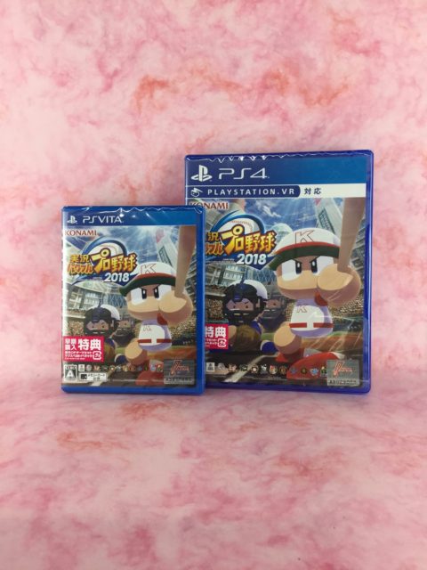 買取価格 Ps4 Vita 実況パワフルプロ野球18 ゲームソフト高価買取 ゲーム フィギュア トレカの買取 お宝創庫 半田店