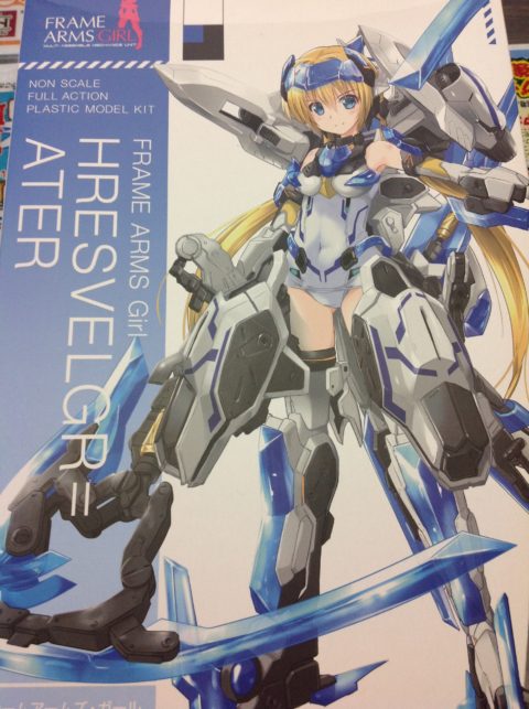 コトブキヤ フレームアームズ ガール フレズヴェルク アーテル買取いたしました ゲーム フィギュア トレカの買取 お宝創庫 刈谷店