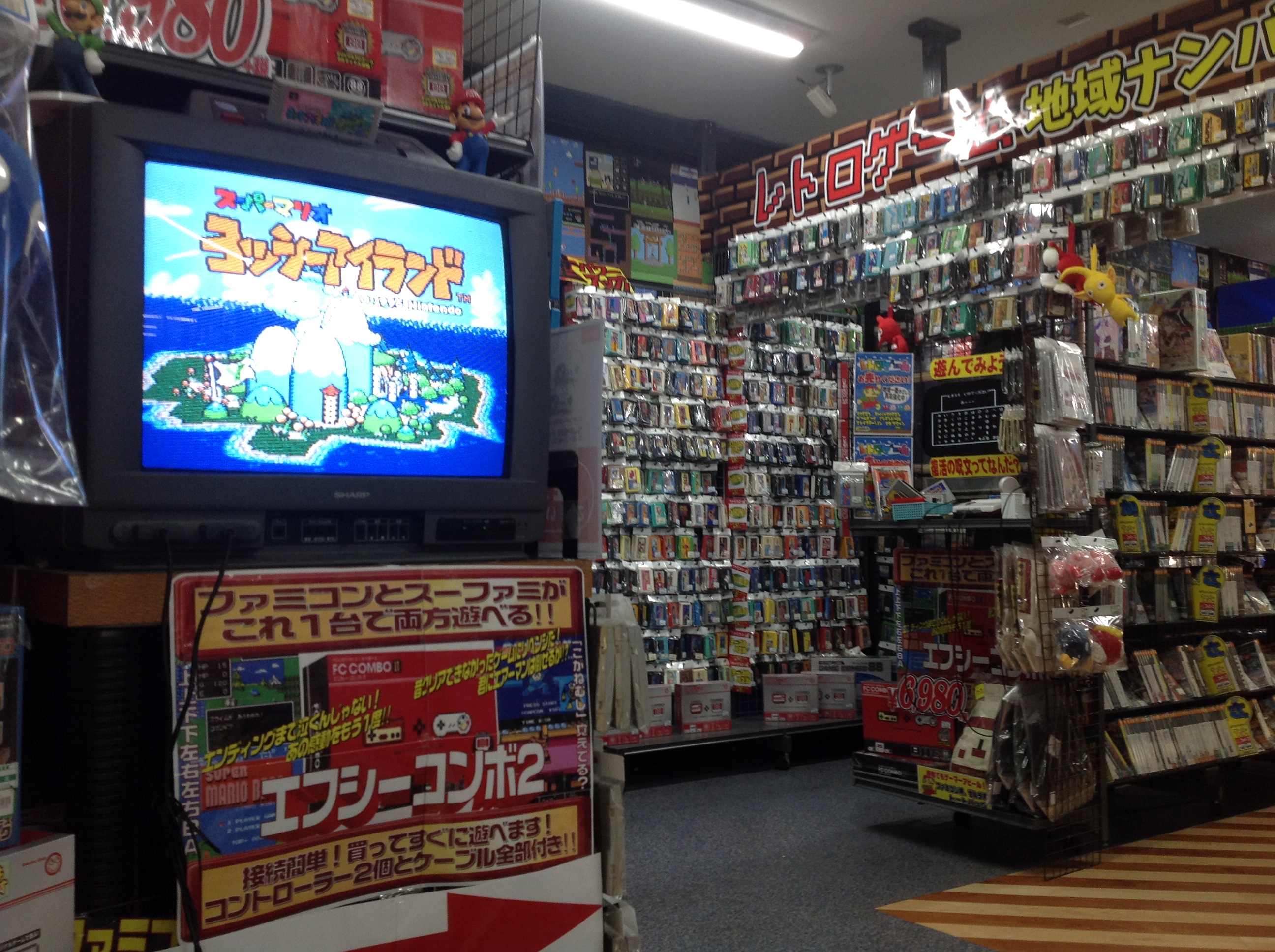 Sfc スーパーマリオ ヨッシーアイランド 買取りました ゲーム フィギュア トレカの買取 お宝創庫 ファミーズ 共和店