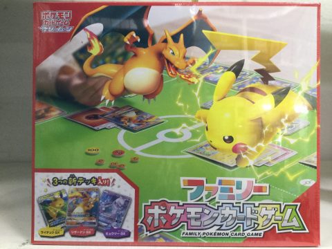 ポケモンカード カテゴリー ページ 2 ゲーム フィギュア トレカ 古着の買取 お宝創庫